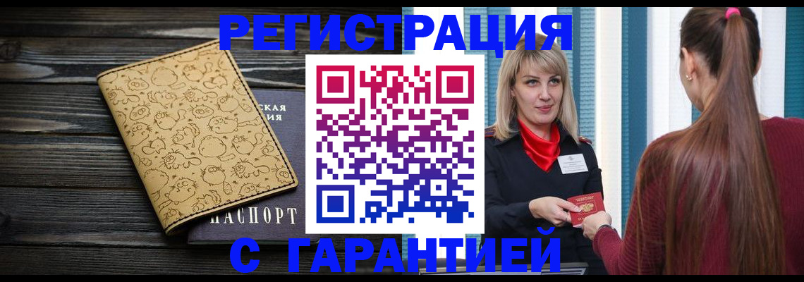 пропишу в квартире в Ивантеевке