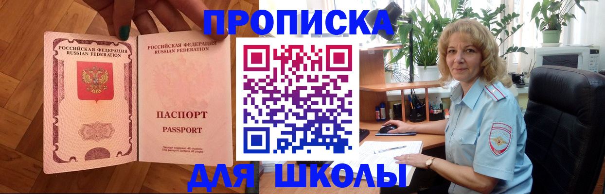 форма 3 в Ивантеевке